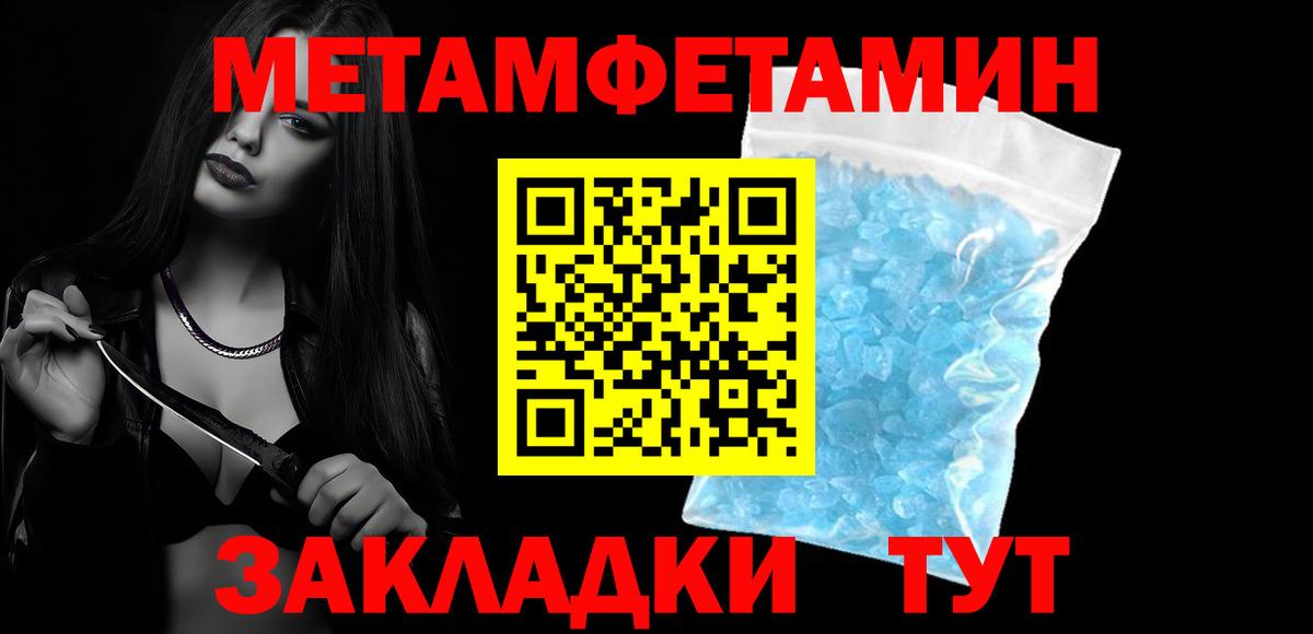 Амфетамин VHQ Железноводск
