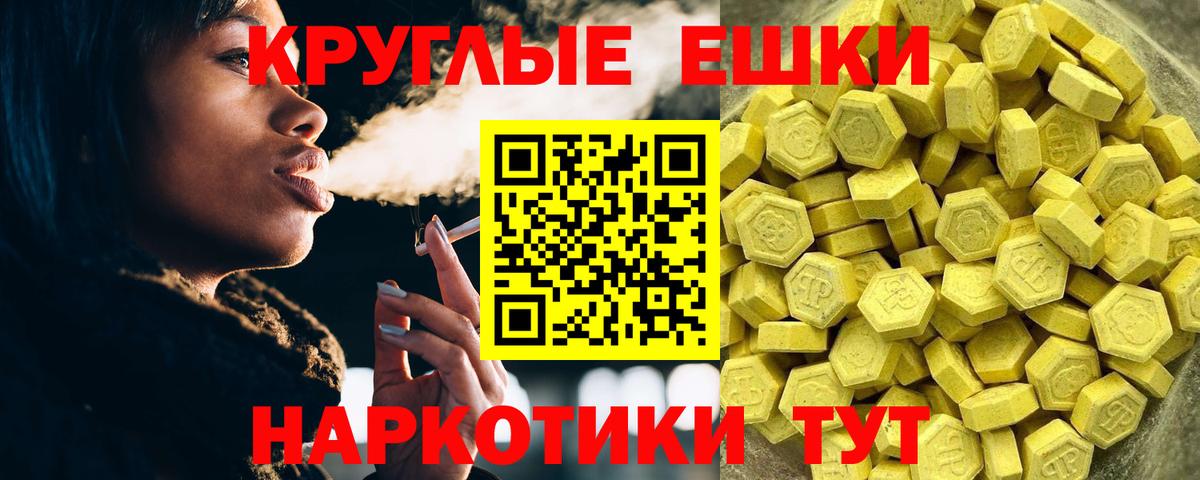 ЭКСТАЗИ Дубай  даркнет какой сайт  Железноводск  mega рабочий сайт  Вход с VPN  Ecstasy 300 mg  ЭКСТАЗИ 