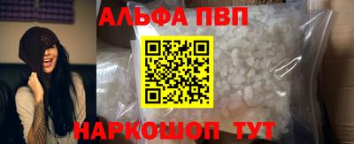 мефедрон Камышлов