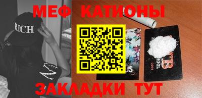 альфа пвп Кандалакша