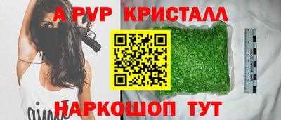 наркотики Канаш