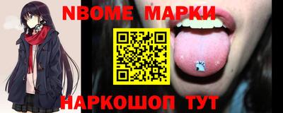 наркотики Канаш