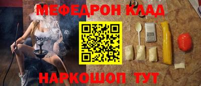 альфа пвп Кандалакша