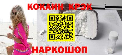 наркотики Канаш