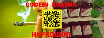 мефедрон Камышлов