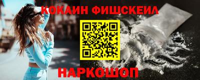 наркотики Канаш