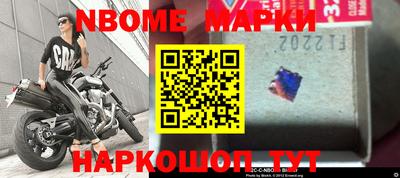 мефедрон Камышлов