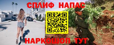наркотики Канаш