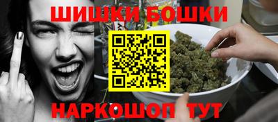 наркотики Канаш