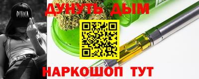 наркотики Канаш