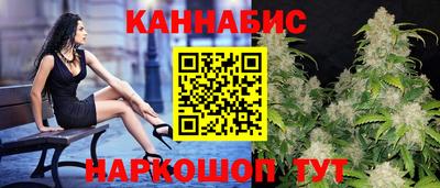 наркотики Канаш