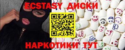 мефедрон Камышлов