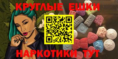 альфа пвп Кандалакша