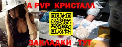 наркотики Канаш