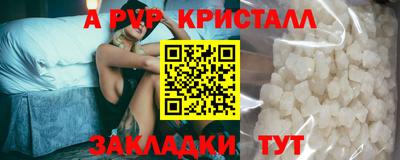 мефедрон Камышлов