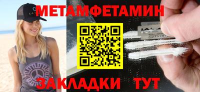 мефедрон Камышлов