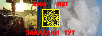 альфа пвп Кандалакша
