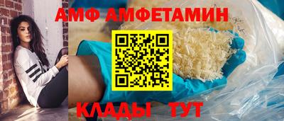 альфа пвп Кандалакша
