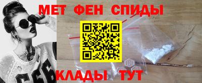 альфа пвп Кандалакша