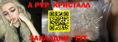 мефедрон Камышлов