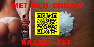 мефедрон Камышлов