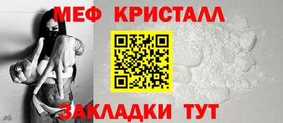 мефедрон Камышлов