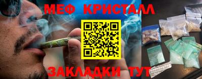 альфа пвп Кандалакша