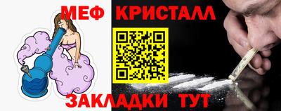 мефедрон Камышлов