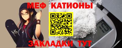 альфа пвп Кандалакша
