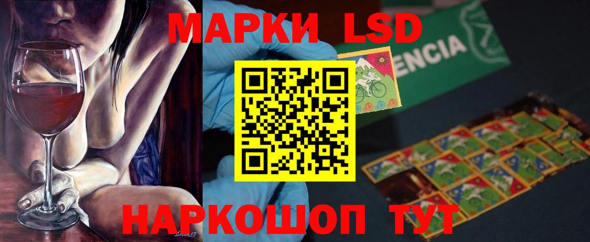 Железноводск  LSD-25 экстази ecstasy  Лсд 25 экстази ecstasy  ОМГ ОМГ как зайти  Вход с VPN 
